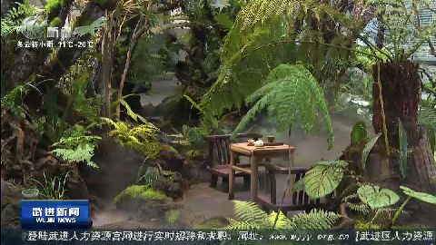 武進(jìn)新聞