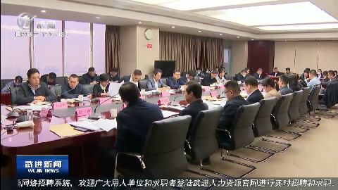武進(jìn)新聞