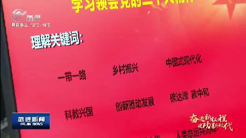 武進(jìn)新聞