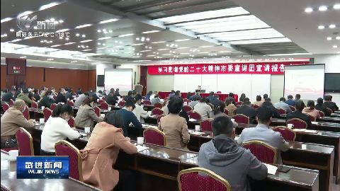 武進(jìn)新聞