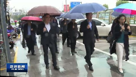 武進新聞
