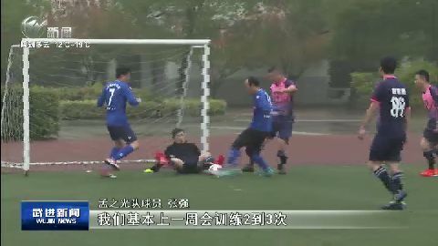 武進新聞