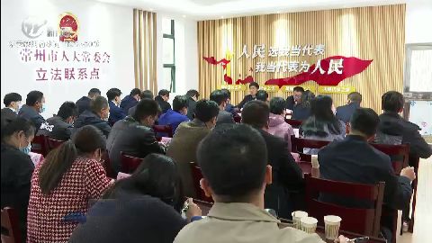 武進新聞