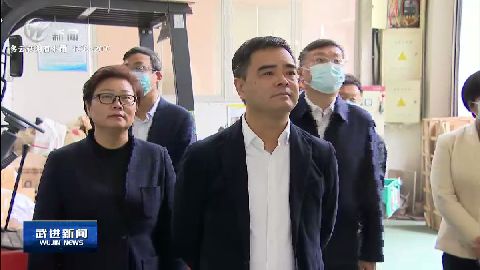 武進新聞