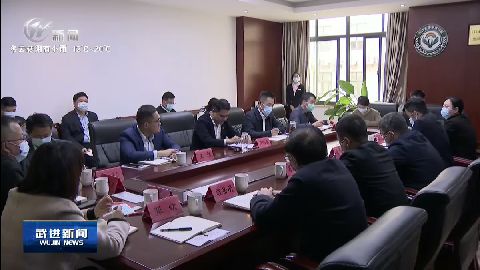 武進新聞