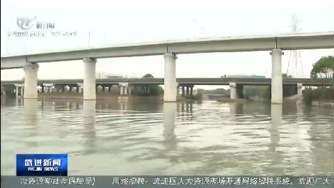 武進新聞