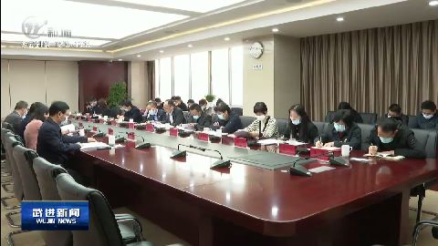 武進新聞