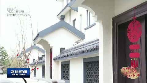 武進新聞
