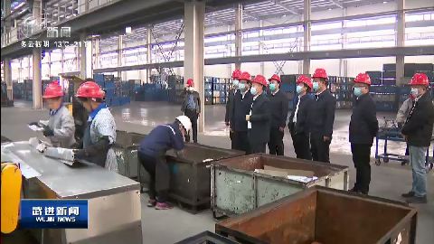武進新聞