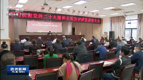 武進(jìn)新聞
