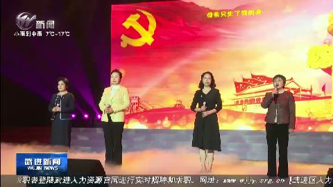 武進(jìn)新聞