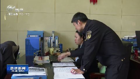 武進(jìn)新聞