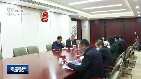 武進新聞
