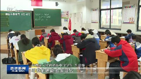 武進新聞