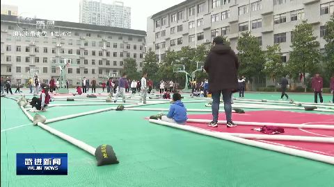 武進新聞