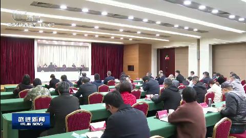 武進新聞