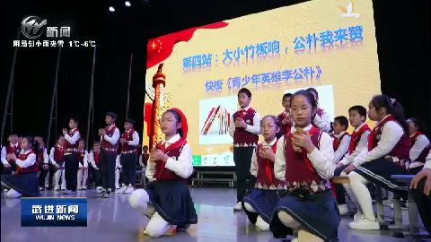 武進新聞
