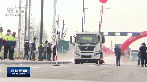 武進新聞