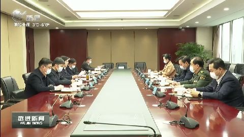 武進新聞
