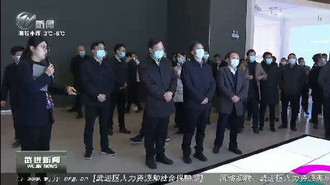 武進新聞