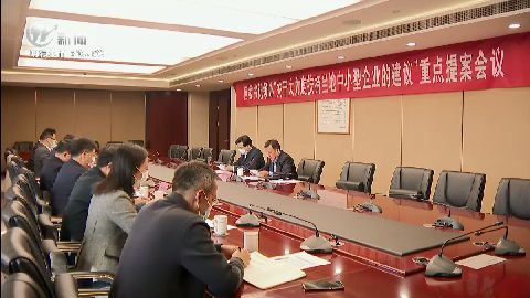 武進新聞