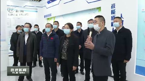 武進新聞