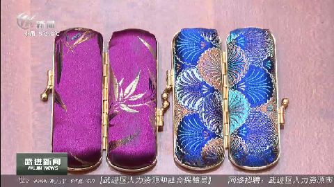 武進(jìn)新聞