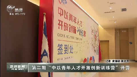 武進(jìn)新聞