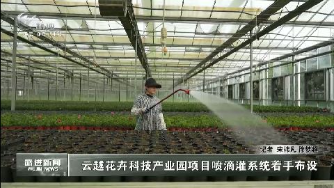 武進(jìn)新聞