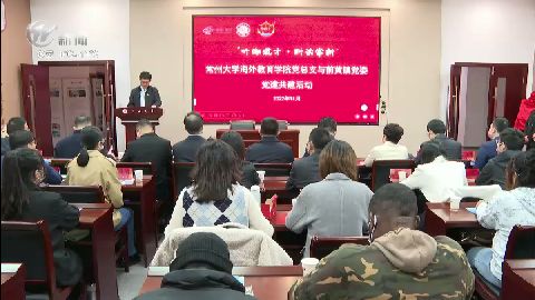 武進(jìn)新聞
