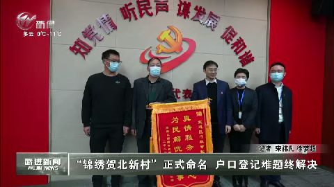 武進(jìn)新聞