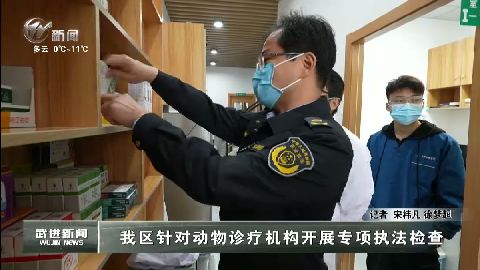 武進(jìn)新聞