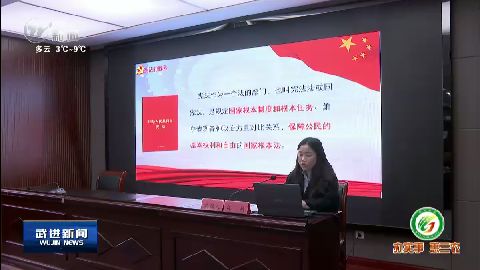 武進(jìn)新聞