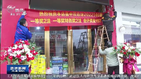 武進(jìn)新聞