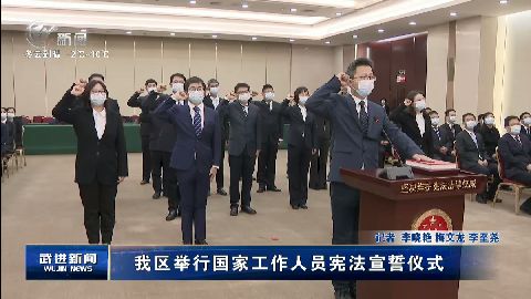 武進(jìn)新聞