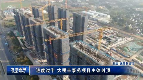武進(jìn)新聞
