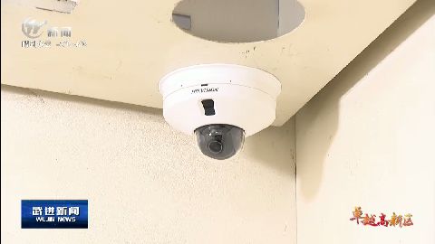 武進(jìn)新聞