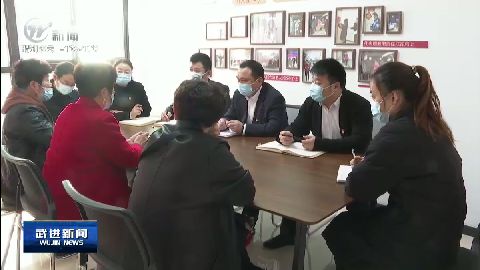 武進(jìn)新聞