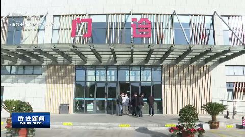 武進(jìn)新聞