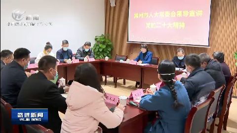 武進新聞