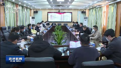 武進新聞
