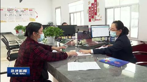 武進新聞
