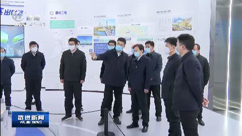 武進新聞