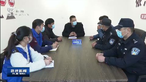 武進(jìn)新聞