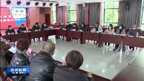 武進(jìn)新聞