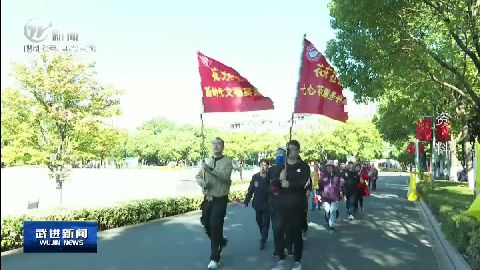 武進(jìn)新聞