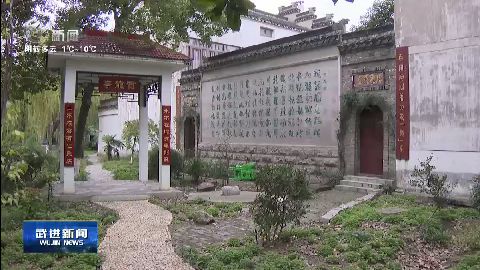 武進新聞