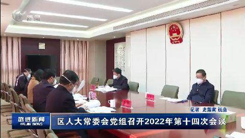 武進(jìn)新聞
