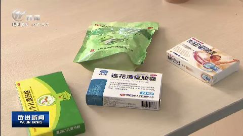 武進(jìn)新聞