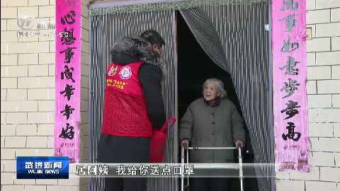武進(jìn)新聞